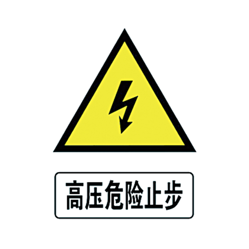 標識牌