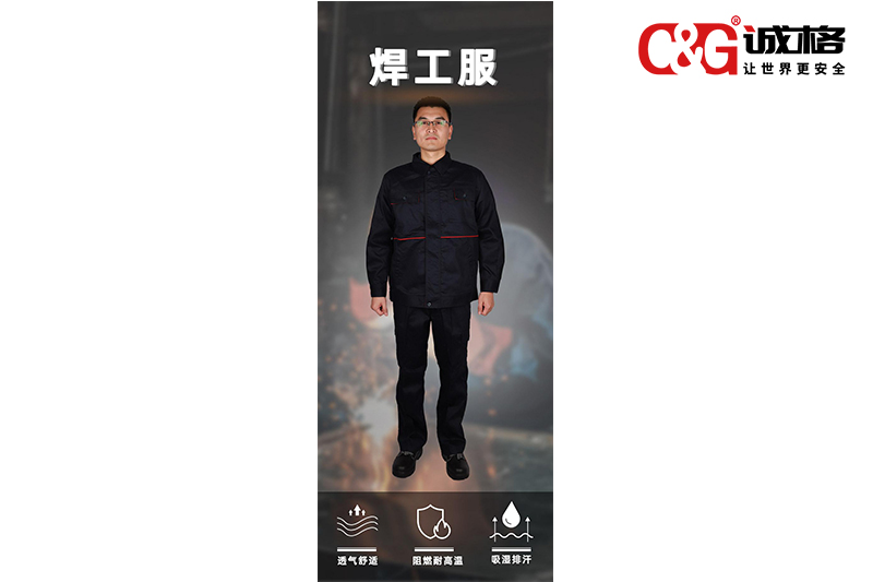 電焊油箱要穿什么工作服？