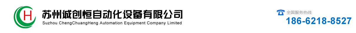 上海誠(chéng)格安全裝備集團(tuán)有限公司
