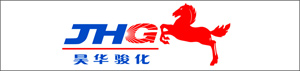 昊華駿化