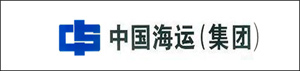 中國海運