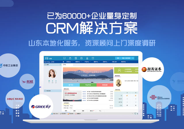 CRM選型控制項目預(yù)算有幾大關(guān)注點(diǎn)？