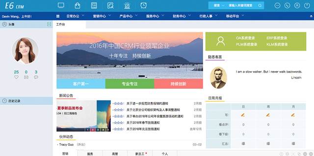 利元享簽約鵬為，共創(chuàng)高端智能制造品牌