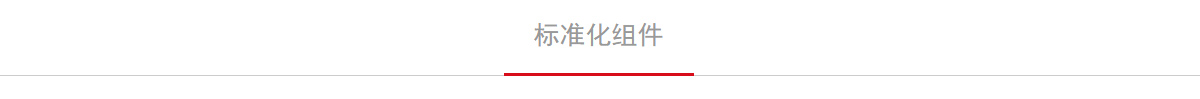 移動(dòng)應(yīng)用平臺(tái) V5